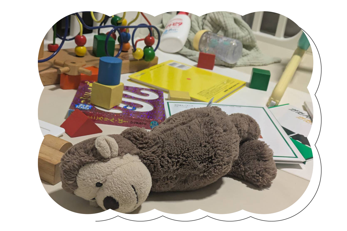 共にやっていくこと、うまい頼りかたを見つけること