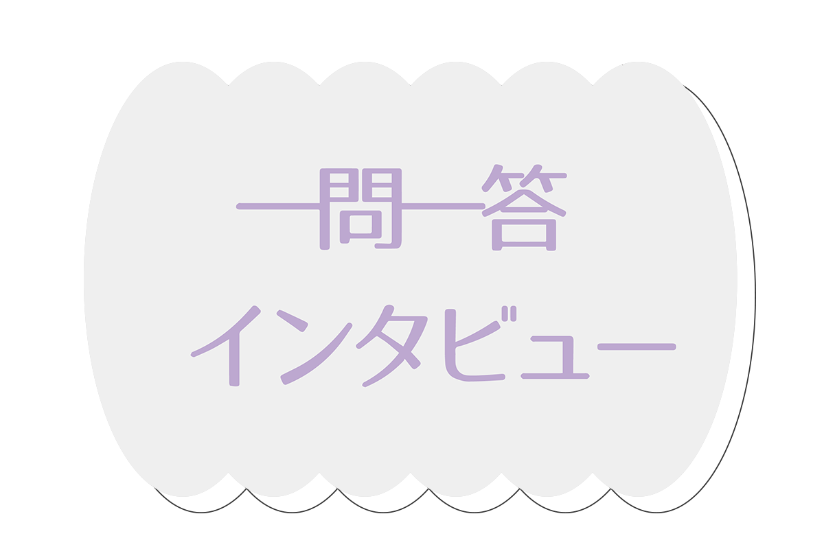 俳優Kさんの一問一答インタビュー