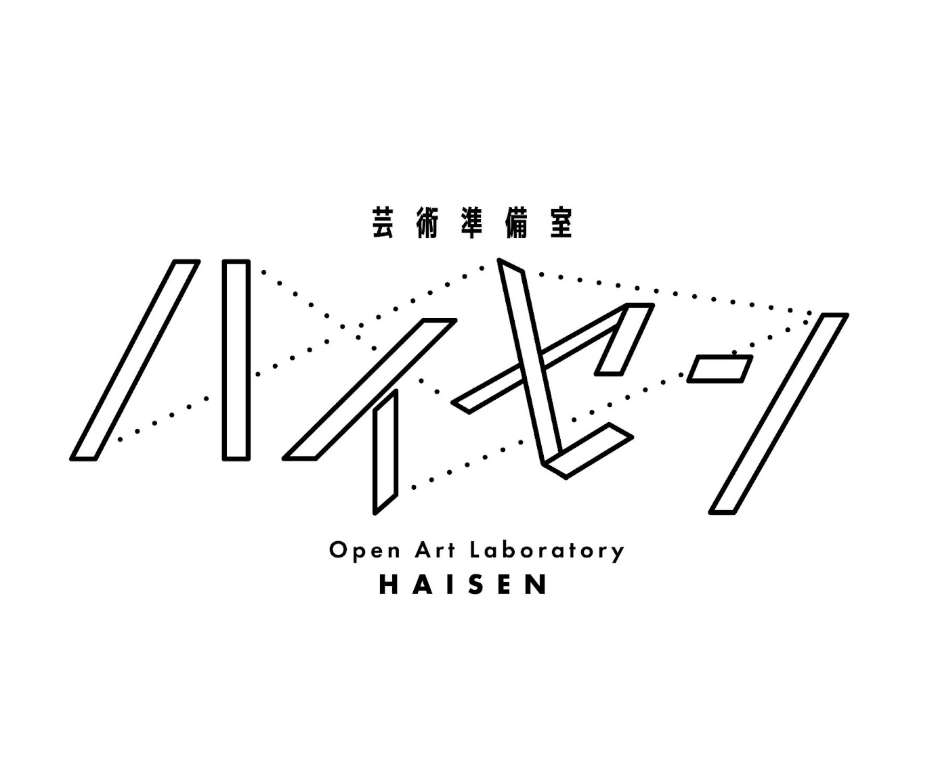 芸術準備室ハイセンのプロフィール画像