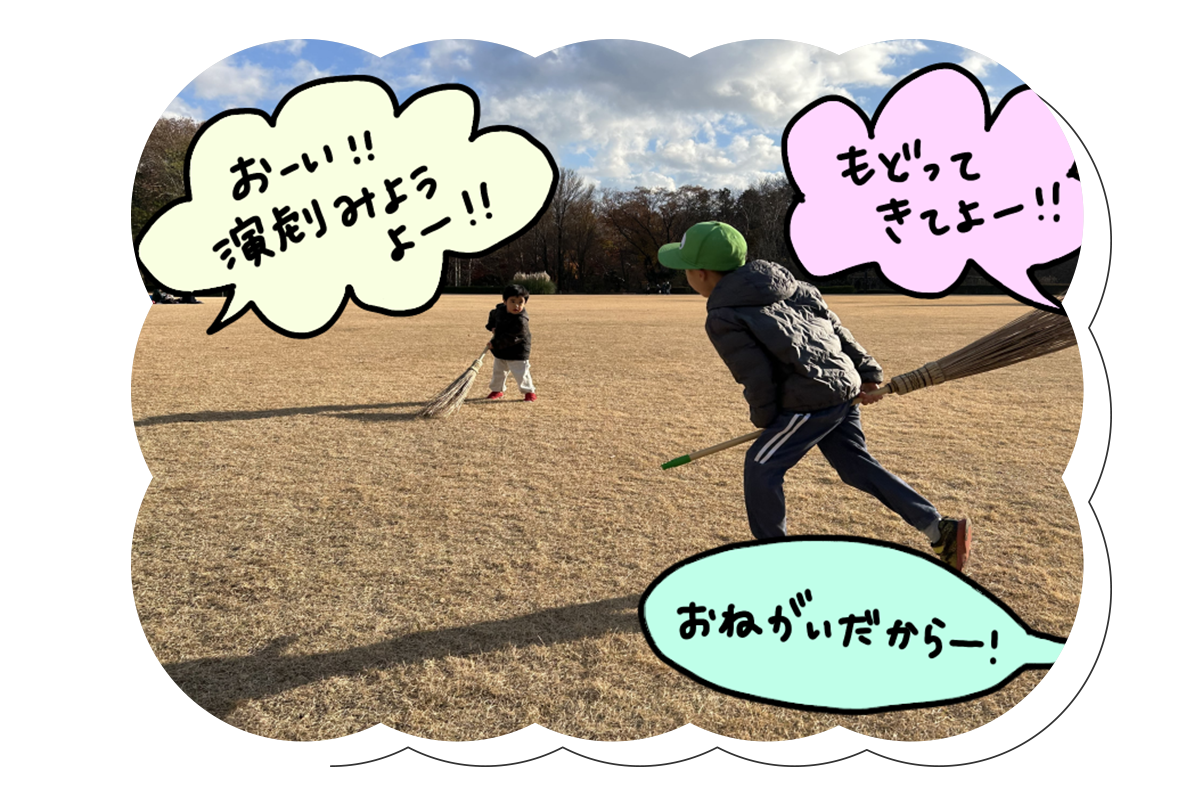 親子観劇　うまくいかなかったレポ