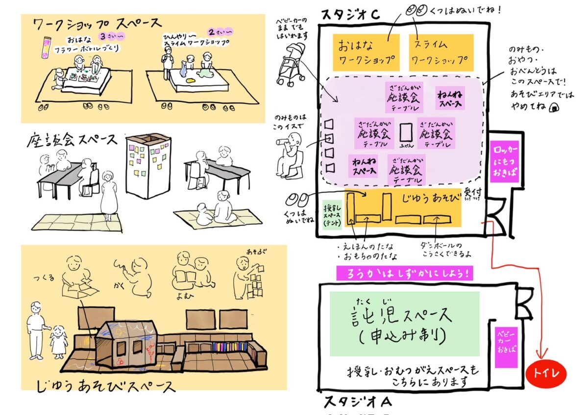 「こえのば」無事に終了いたしました！