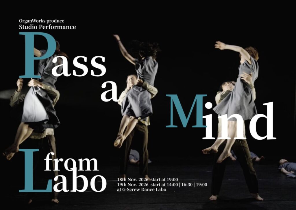 OrganWorks produce Studio Performance「Pass a Mind from Labo」 画像