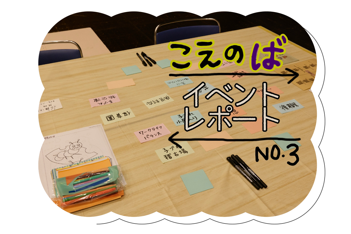夏の日、下町のスタジオにて